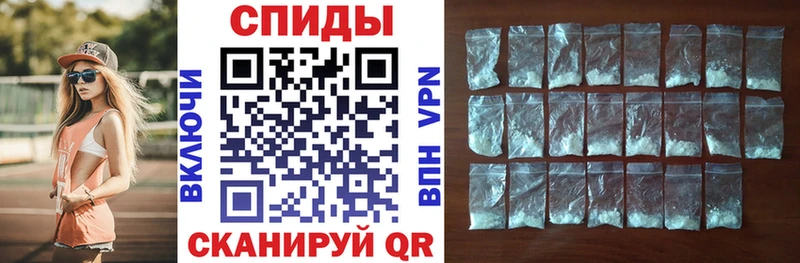 АМФЕТАМИН Розовый  Приозерск 