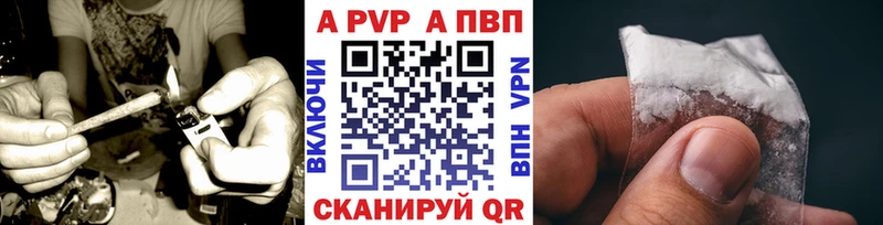 купить наркоту  Приозерск  Alpha-PVP крисы CK 