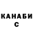 Метадон кристалл Ulia Buts