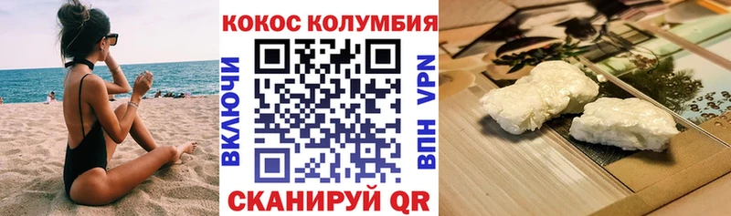 COCAIN Боливия  Приозерск 