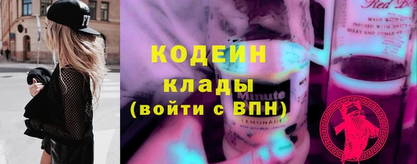 ПСИЛОЦИБИНОВЫЕ ГРИБЫ Михайловск