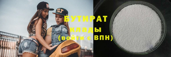ПСИЛОЦИБИНОВЫЕ ГРИБЫ Михайловск