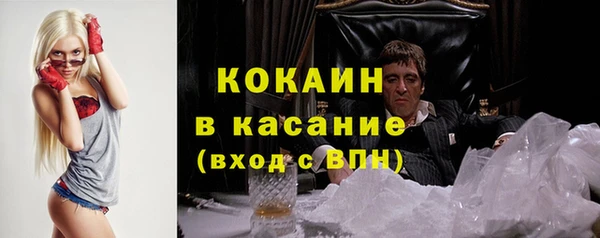 ПСИЛОЦИБИНОВЫЕ ГРИБЫ Михайловск