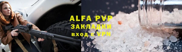 ПСИЛОЦИБИНОВЫЕ ГРИБЫ Михайловск