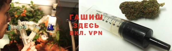 ПСИЛОЦИБИНОВЫЕ ГРИБЫ Михайловск