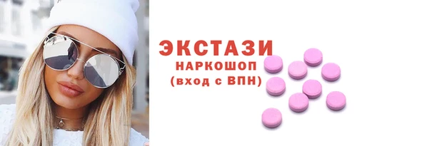 ПСИЛОЦИБИНОВЫЕ ГРИБЫ Михайловск