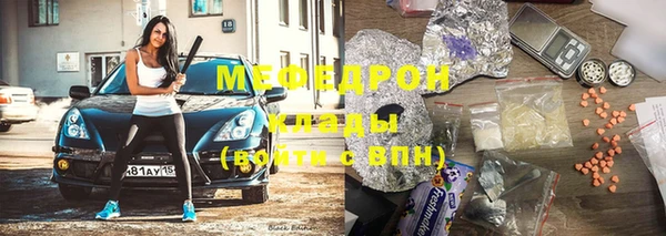 кристаллы Кедровый