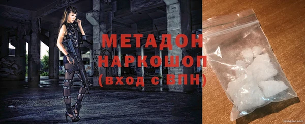 молекула духа Кемь
