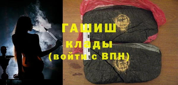 ПСИЛОЦИБИНОВЫЕ ГРИБЫ Михайловск