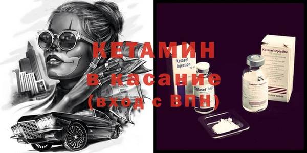 ПСИЛОЦИБИНОВЫЕ ГРИБЫ Михайловск