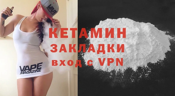 ПСИЛОЦИБИНОВЫЕ ГРИБЫ Михайловск