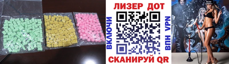 LSD-25 экстази ecstasy  наркотики  Приозерск 