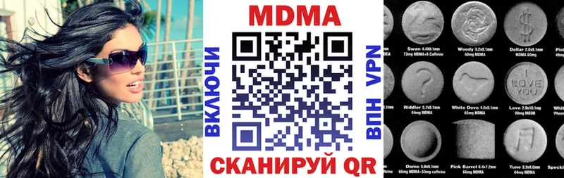 где найти наркотики  Приозерск  МДМА VHQ 