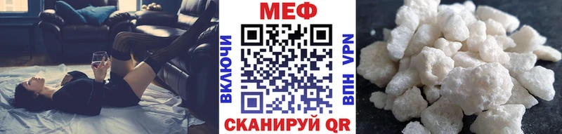 Меф VHQ  хочу   Приозерск 