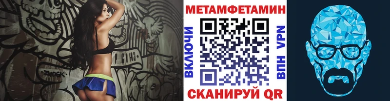 продажа наркотиков  Приозерск  МЕТАМФЕТАМИН мет 